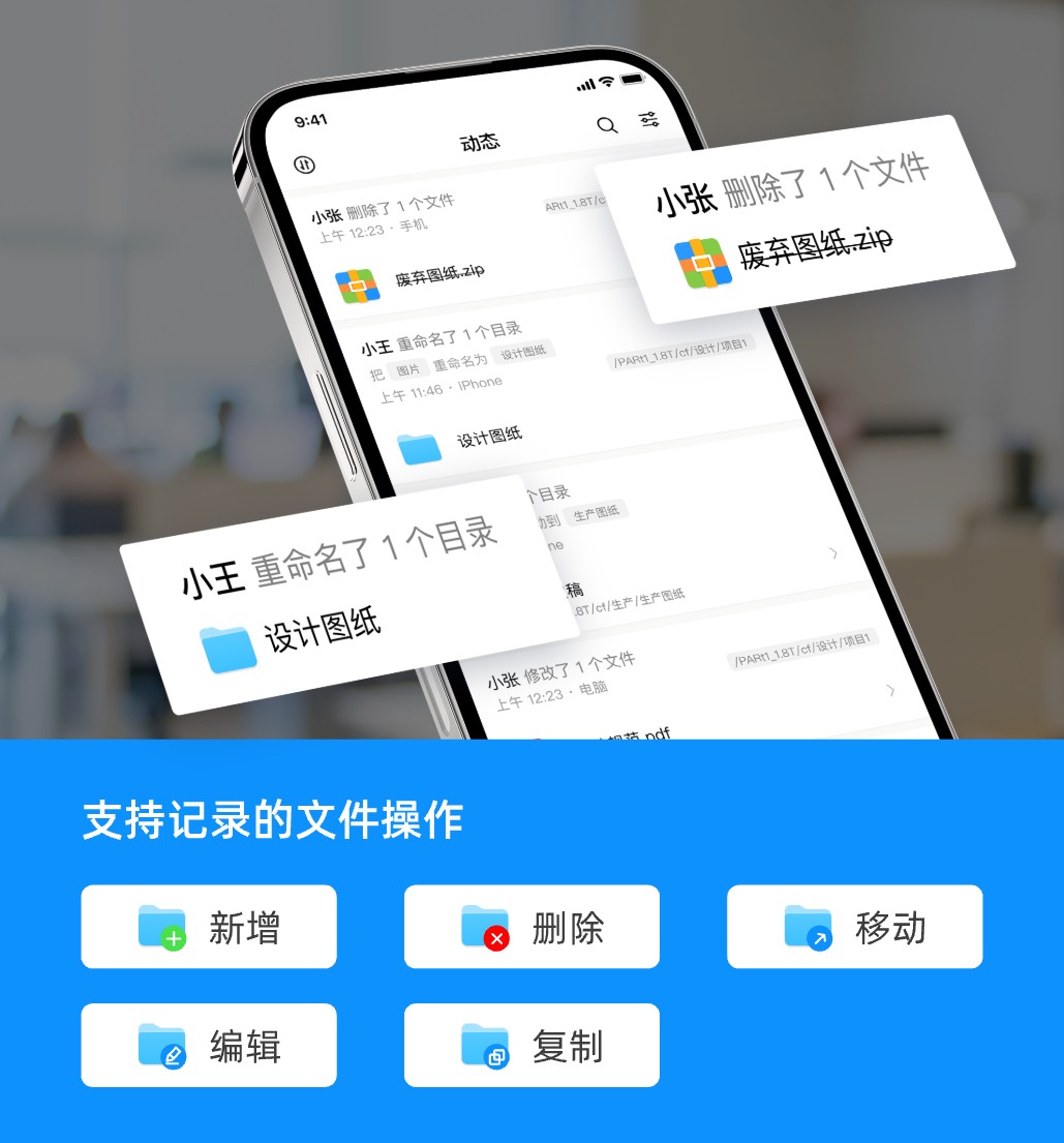 高级文件动态,记录文件变化