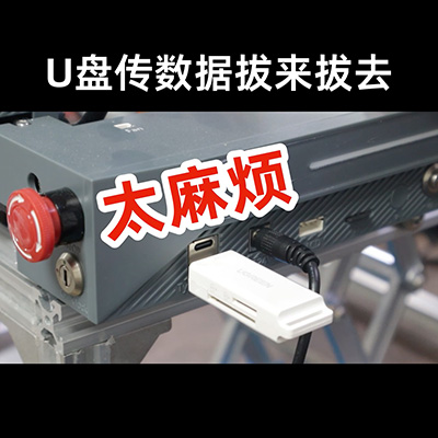 梯盘数据采集介绍45秒